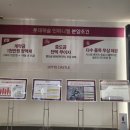 문현교차로 이미지