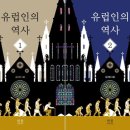 깻잎 먹을 때마다 이주노동자가 생각난다