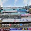 더쉼;효소원 이미지
