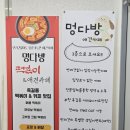 Pet304너9255 | 부천애견동반카페 멍다방 방문후기