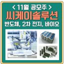 씨케이용역 이미지