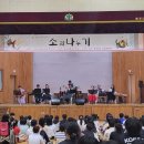 충주대림초등학교 한국공보뉴스
