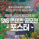 곡성-265 이미지