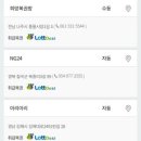 아리아리복권 네이버블로그