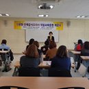 김해시여성센터 강의실1 이미지