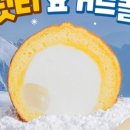복호두 대전관평점