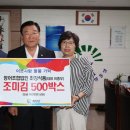 영어조합법인 최강식품