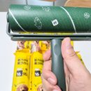 주식회사 아이앰더블유 | 집안먼지제거템 살림마루 레몬그라스향 롤크리너 사용 후기