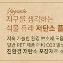 아리따움울산성남시계탑점