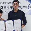 진선