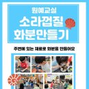 행복한꿈나무지역아동센터 이미지