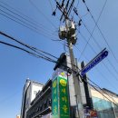 신라노래주점