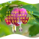 André Rieu - Nearer my God to Thee 찬송가 338장 ‘내 주를 가까이 하게 함은 이미지