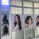 살롱드옴브레 - 고양시 덕양구 화랑로 534 | 안산 1인미용실 레이어드펌 찐맛집 | 살롱드옴브레