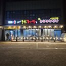 국민동태탕 - 북구 구암로 213 | 국민동태탕