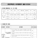 드림153유치원 이미지