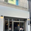 구또