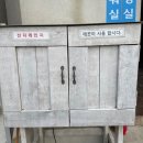 소라형 샤워장 | 태안 둘레길캠핑장