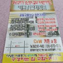(주)효천종합건설 네이버블로그
