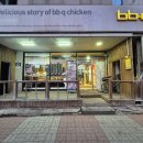 BBQ 수원세류점 | 경기 수원 BBQ치킨 세류행복점