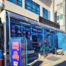 늘푸른스파동광 이미지