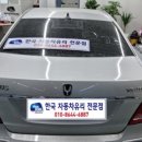 한국자동차유리 이미지