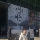 우수영 전진도첩 이미지