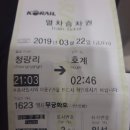 방어진항노래타운