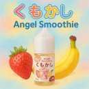 산본전자담배 쿠모카시 엔젤스무디 [ 액상 리뷰 ]