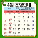 여주-1090 | 여주가볼만한곳 여주곤충박물관 서울근교 가볼만한곳 여주여행 코스 추천