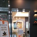 삼성영어은여울학원