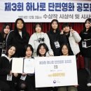 청주중앙여자고등학교