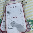 금정산장
