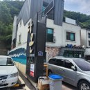 지리산 다온 이미지