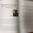 부산차이나비즈니스포럼 이미지