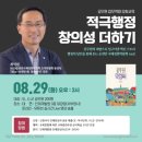 경상남도인재개발원 이미지