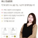 수면교육 실패 후 만난 아기 결 수면 연구소 유니쌤 , 6-7개월 아기 결에 맞춘 솔루션 후기 (광고아님)