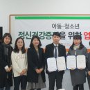 청주시 상당정신건강복지센터 이미지