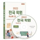 예스피아노음악교습소