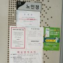 영암경로당 이미지