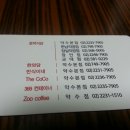 (주)호박패밀리