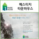 메스티지 이미지