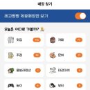 레고팡팡 이미지