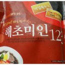해초식품 - 광산구 | 해초식품