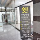 Nail & J 이미지