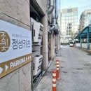 CU 상무중흥점 이미지