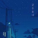 플리Playlist 이미지