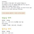 플레이 우쿨렐레 이미지