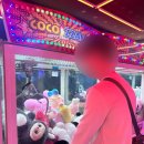 인형뽑아죠! 이미지