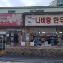 중앙한우암소